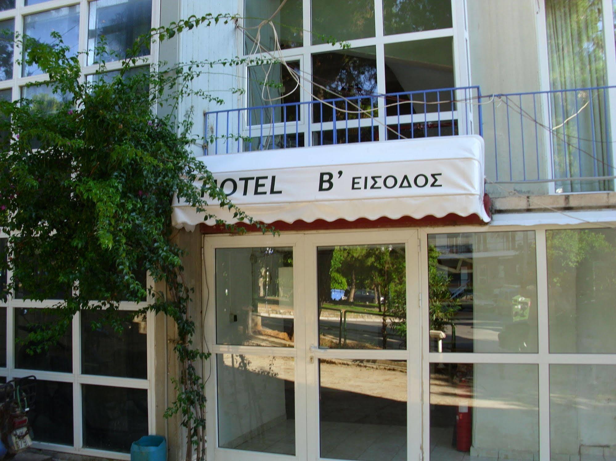 Hotel Cybele Pefki Athén Kültér fotó